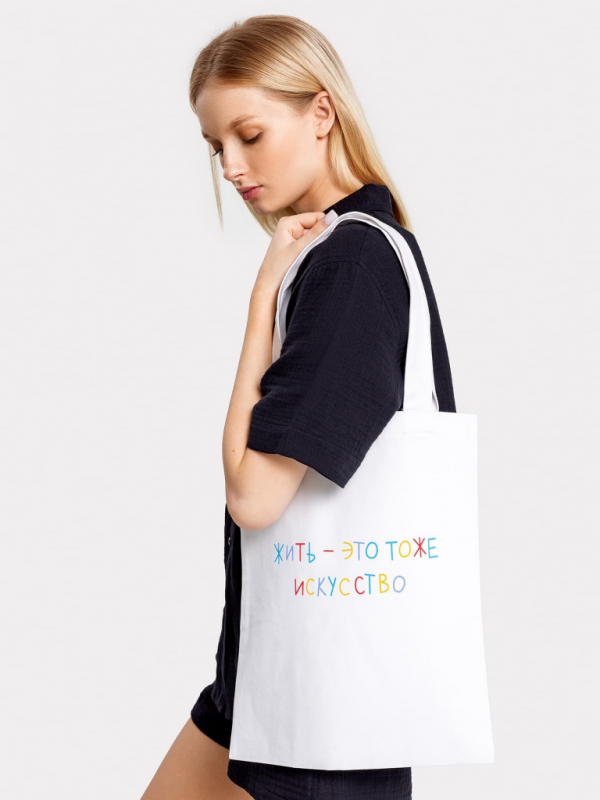 Bag white +print10